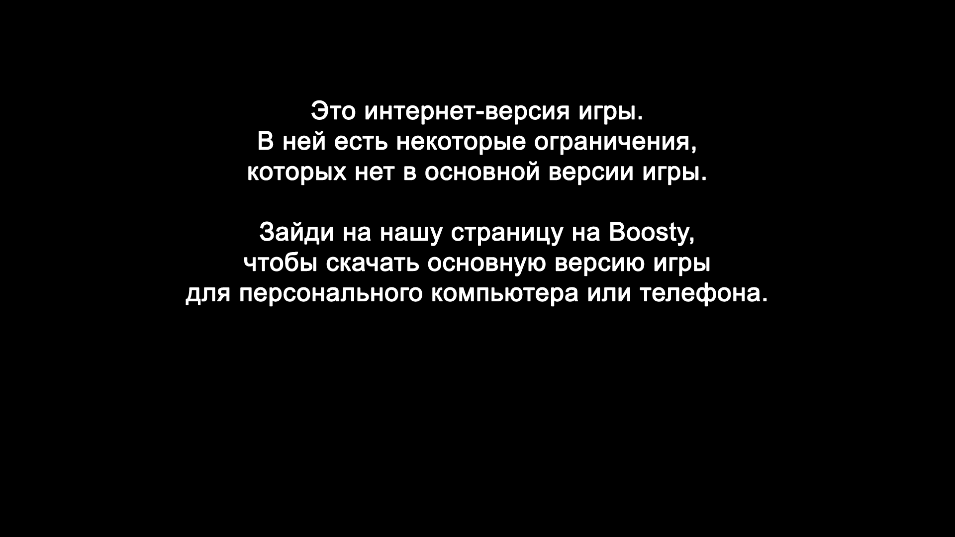 Virtual Passion. Ведьмачья Охота